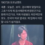 [EXO] 오늘은 <b>칭찬</b> 들었다ㅜㅠㅠㅠㅠㅠㅠㅠㅠ