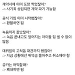 [프듀X] X1팬들 <b>마음정리</b> 해