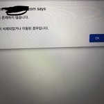 [<b>댓글</b>부탁해] 이거 오디션 떨어진 거야??