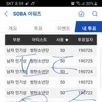 [방탄소년단] <b>노래제목</b>좀.....