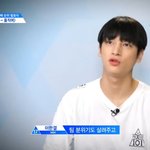 [<b>엑스원</b>] 조승연 까발려짐