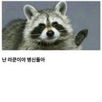 [댓글부탁해] 썸에서 연애로 넘어가는 <b>꿀팁</b>