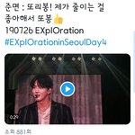 [EXO] 또<b>리디</b>봉 또리봉 또봉! '^'b