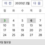 겨울방학 때 <b>탈색</b>하고 개학식 때도 그대로면