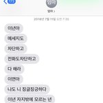 [드루와] 우리 엄마 나한테 이렇게 욕하시는 거 정상이야?