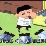 나 가을<b>스트롱</b>인데