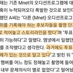 [프듀<b>X</b>] 투표 결과 원본 궁금하다