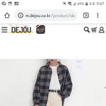 이 바지위에 입을 체크 <b>셔츠</b> ㅊㅊ 받음