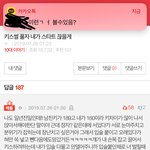 야 이거 <b>대기</b>타는 애들 들어와 ㅃㄹㅃㄹ