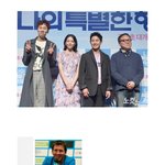 왜 욕먹었는지 이해 안가는 새끼...jpg