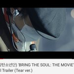 [방탄소년단] <b>브링</b> 더 소울 티어 버전 티저!!!!!