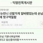 [드루와] 나 오늘 뮤뱅 <b>방청</b> 갔다 왔거든ㅠㅠ