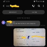 [꼭봐주세요] 고장난 태블릿<b>pc</b> 보내는 회사 조심하세요