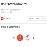 [EXO] ⬇️도경수민석이 보고싶다~! ㅇㄱㄹ임 여기서봐