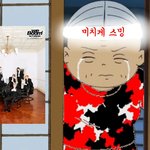 [NCT] 엥 미쳫다 나