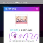 [방탄소년단] ㅌㅍㅇㅈ