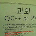 [모두드루와] 흔한 과외쌤 <b>스펙</b>