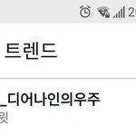 [댓글부탁해] 바이나인 실트 보는데 마음이 <b>착잡</b>하다..