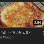 얘들아 이거 개존맛 꼭해먹어<b>보</b><b>셈</b>ㄹㅇ강추