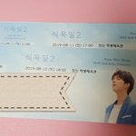 [인피니트] <b>서양</b>수박 딱하나 마음에 드는거