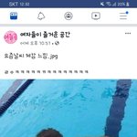 [드루와] 빡치는 <b>상황</b> 적고가