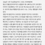 [댓글부탁해] <b>작년</b> 내 일기