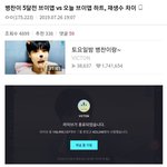 [드루와] 브이앱 중 갑자기 셔츠 풀어재끼는 남돌!