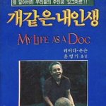 [댓글부탁해] 남친 생겼는데 너무 <b>어색</b>해;;;;;;;;;;;