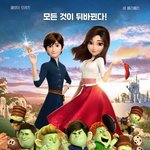 [드루와] 얘들아 레드<b>슈즈</b> 꿀잼이야 국내영화 꼭 봐
