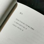 [드루와] <b>전썸남</b> 나한테 관심 조금이라도 있는지좀 봐줘