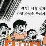 [엑스원] 이 상황에 좋은 것 보고 가