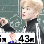 [NCT] 객관적<b>인척</b>하는뎅