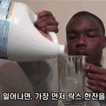 [19] 나만 웃으면 거기아프냐..ㅠ