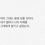 아무리 사랑하는 사람이어도 이런 상상하면