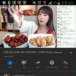 너네들은 최애먹방영상이 뭐냠