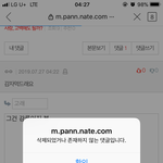 얘 모야 <b>춘천</b> 아니잖아