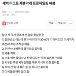 [EXO] ⬇️ 엑갤 타령하는 아래 그로 <b>정체</b> 여기서 봐