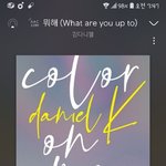 [강다니엘] 강다니엘 이번 앨범 <b>인트로</b> 너무 좋지않아?