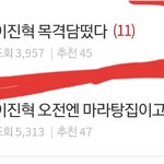 [프듀<b>X</b>] 이진혁이란 애는 <b>팬</b>톡없냐?