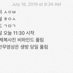 [프듀<b>X</b>] 센터3차순<b>발</b> 스포했던사람이올린찐순위래