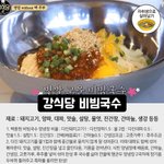 여<b>돌</b> 수록곡은 왜이리 별로<b>지</b>