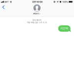 [프듀X] 난 진혁앰인데