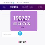 [방탄소년단] 이삐들! 질문있어!!