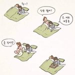 [댓글부탁해] 얘드라 남친이랑 <b>진도</b>가 너무 안 나감
