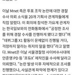 <b>무산</b> 안 함
