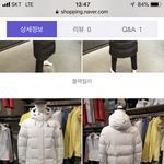 [댓글부탁해] <b>네파</b> 롱패딩 있는애들만 와봐 ㅈㅂ