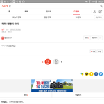 [NCT] <b>해명</b>이가 나 자꾸 따라해