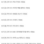 올해도 투니버스에서 짱구, <b>코난</b>을 함