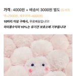 [프듀X] 이세진 마리몽 만드는 방법 ( 야매주의 )