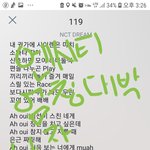 [NCT] 진짜 세상사람들이 엔시티 노래 알아주면좋겠어